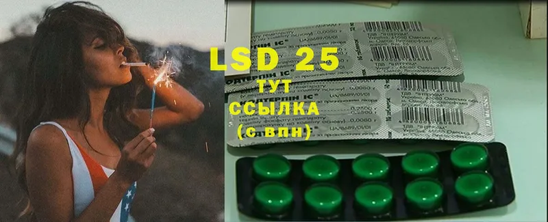 Все наркотики Прокопьевск Cocaine  Амфетамин  Бошки Шишки  Гашиш  LSD-25  А ПВП 