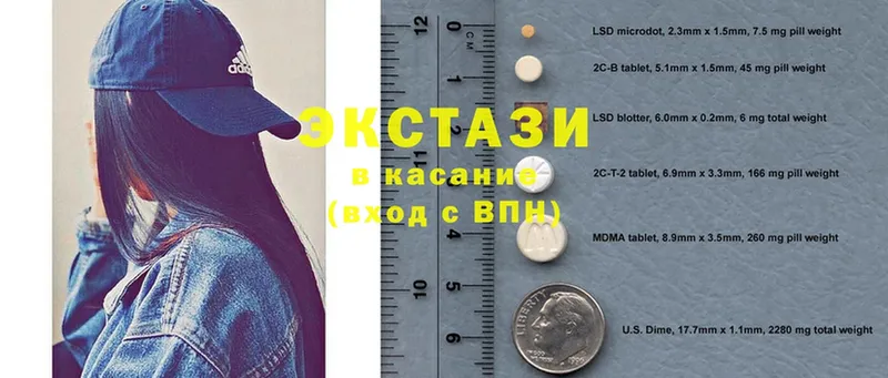 Ecstasy VHQ  Прокопьевск 